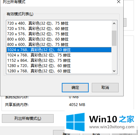 win10cf烟雾头最新调法的操作形式