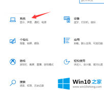 图文讲解win10cf烟雾头最新调法的操作形式