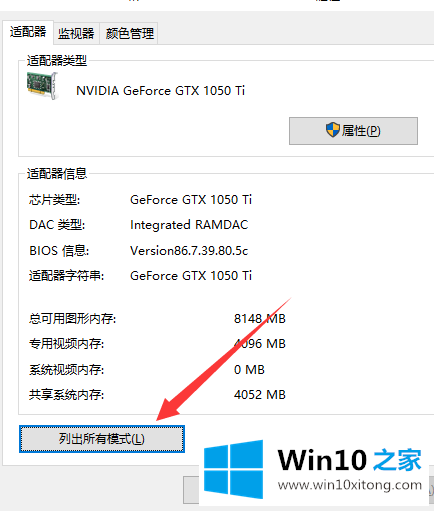 win10cf烟雾头最新调法的操作形式