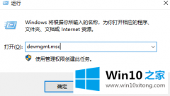 技术帮你win10音频面板驱动在哪里的办法
