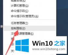 编辑教你win10开机黑屏转圈十几秒的详尽解决办法
