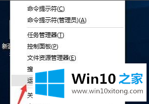 win10开机黑屏转圈十几秒的详尽解决办法