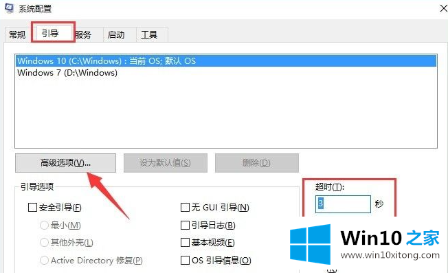 win10开机黑屏转圈十几秒的详尽解决办法