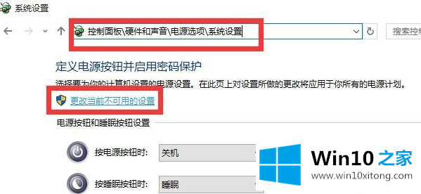 win10开机黑屏转圈十几秒的详尽解决办法