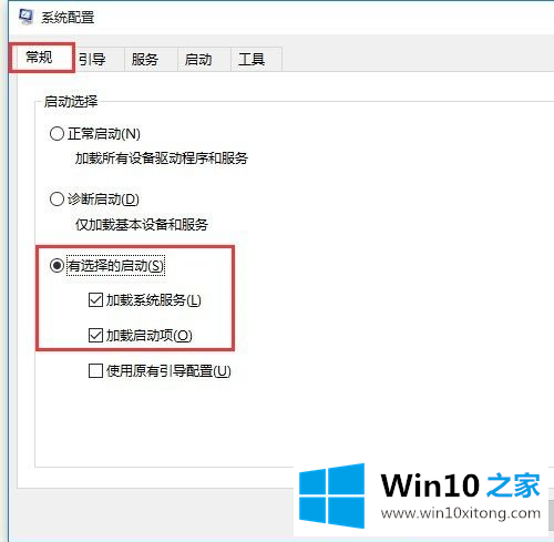 win10开机黑屏转圈十几秒的详尽解决办法