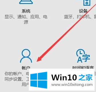 Win10怎么取消PIN码或密码登录直接进入系统的修复对策