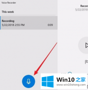 关于给您说win10录音机怎么使用详解的修复手段
