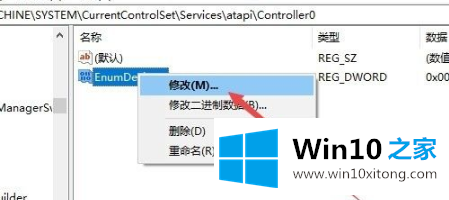 win10光驱不见了详解的完全操作方式