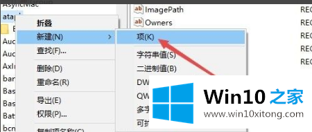 win10光驱不见了详解的完全操作方式