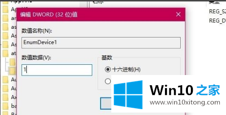 win10光驱不见了详解的完全操作方式