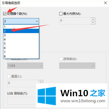 win10方法详解的具体解决技巧