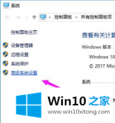 老鸟帮你win10方法详解的具体解决技巧