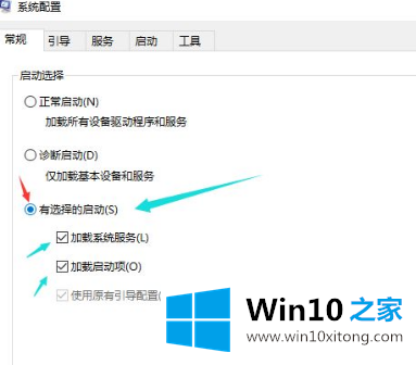 win10方法详解的具体解决技巧