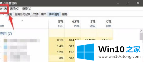 Win10系统资源管理器已停止工作的完全处理手法