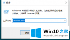 本文帮您win10系统字体安装失败详细方法的操作门径