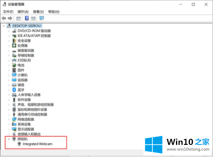 win10摄像头用不了的完全处理措施