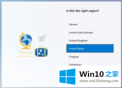 图文解答win10x可以下载了吗的详尽操作技巧