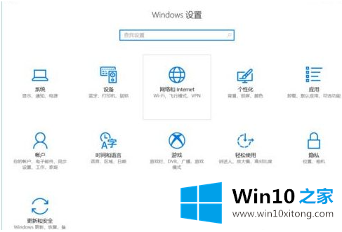 win10已重置应用默认设置一直弹的法子