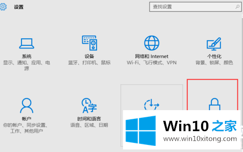Win10如何禁止程序后台运行的具体操作方式