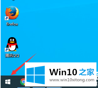 win10怎么设置默认浏览器的操作本领