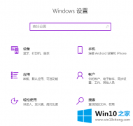 老鸟讲解win10系统鼠标速度太快怎么调的修复手法