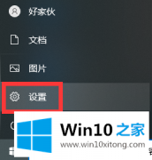 老司机详解win10自带录屏怎么用才方便的详尽解决举措