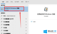 老司机分析win10x虚拟机没有app怎么安装的处理措施