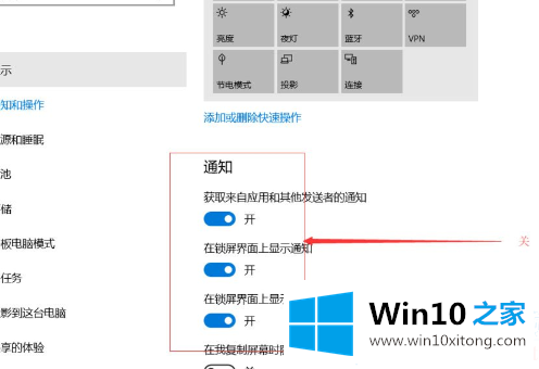 Win10已重置应用默认设置的详尽操作手段