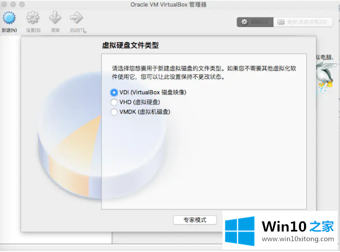 win10虚拟机教程的详细解决教程