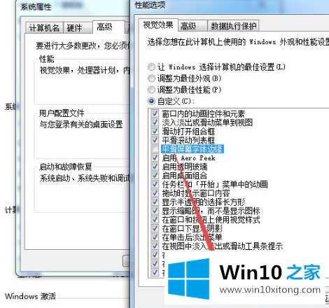 win10字体是否通用详情介绍的完全解决手段