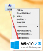 主编告诉你win10字体是否通用详情介绍的完全解决手段