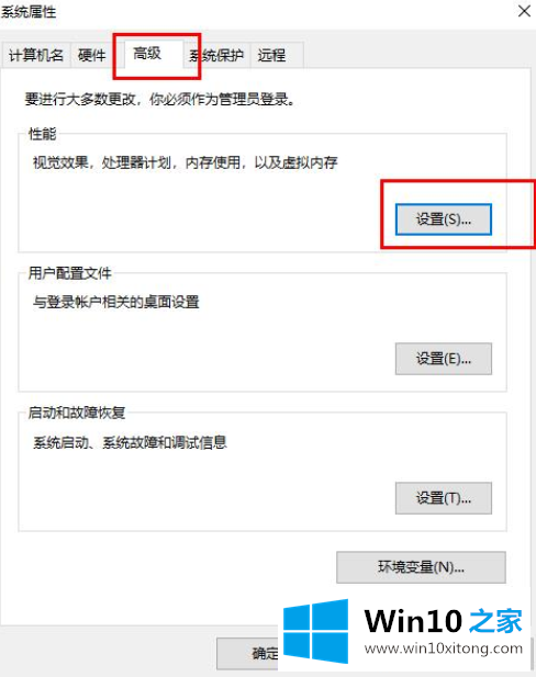 win10字体是否通用详情介绍的完全解决手段