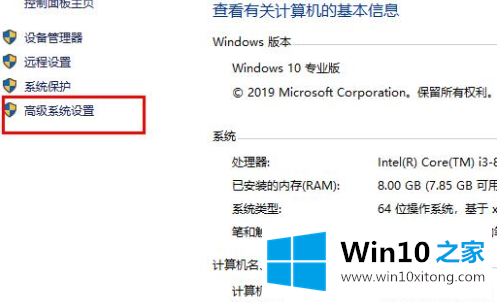 win10字体是否通用详情介绍的完全解决手段