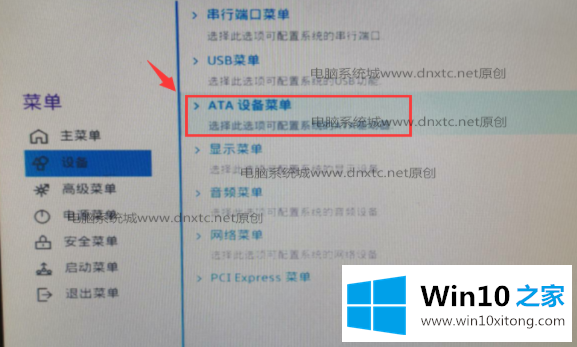 win7要如何设置的方法方案