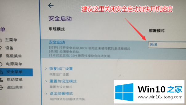 win7要如何设置的方法方案