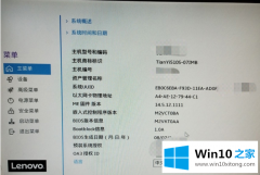 关于分析win7要如何设置的方法方案