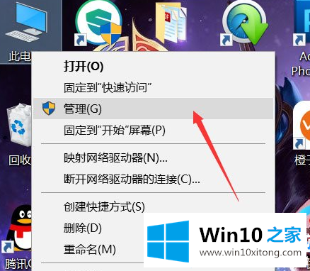 win10无法使用内置管理员账户打开应用的完全处理措施