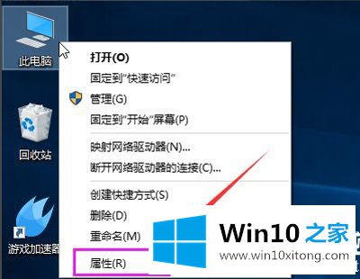 Win10系统很卡的处理法子