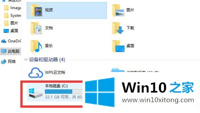 Win10系统很卡的处理法子