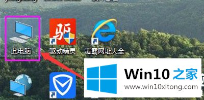 Win10系统很卡的处理法子