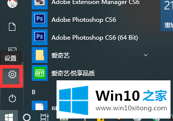 win10输入法不见了的解决要领