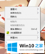 图文告诉您Win10系统怎么给输入光标加粗图解的完全操作步骤