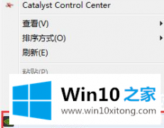 主编分析win10显卡设置在哪里的具体处理举措