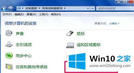 win10文件夹属性在哪的具体步骤