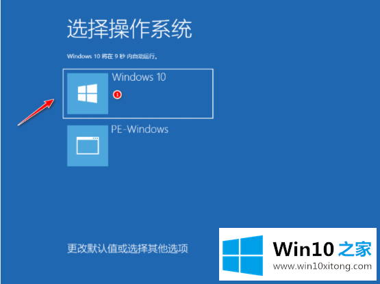 win10系统安装下载与安装教程的操作介绍