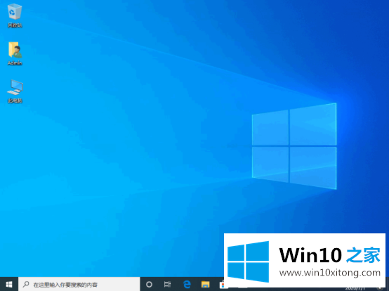 win10系统下载安装教程的具体处理举措