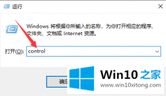 老司机传授win10的具体解决要领