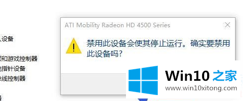 Win10如何切换为独立显卡的操作手段
