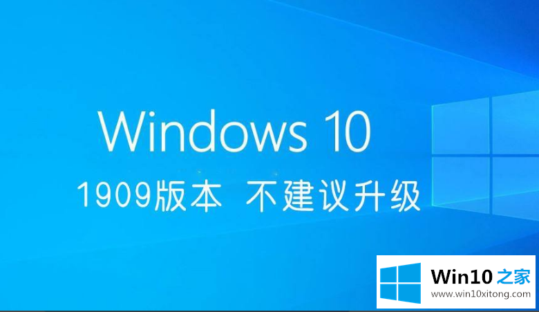 win10最稳定流畅的处理要领