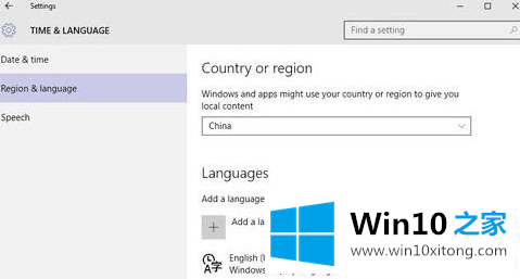 Win10怎么才能将英文语言改为中文语言的解决门径